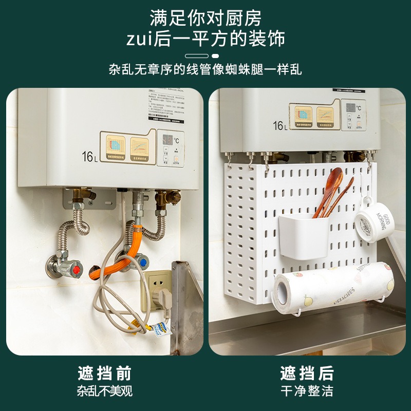 燃氣管道熱水器遮擋罩洞洞板廚房管道排氣管天然氣壁掛式裝飾擋板-細節圖3