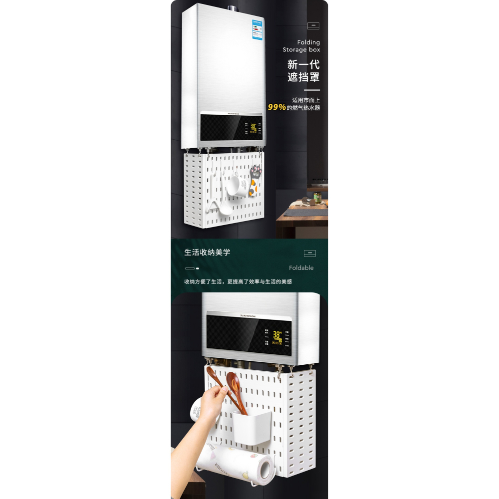 燃氣管道熱水器遮擋罩洞洞板廚房管道排氣管天然氣壁掛式裝飾擋板-細節圖6