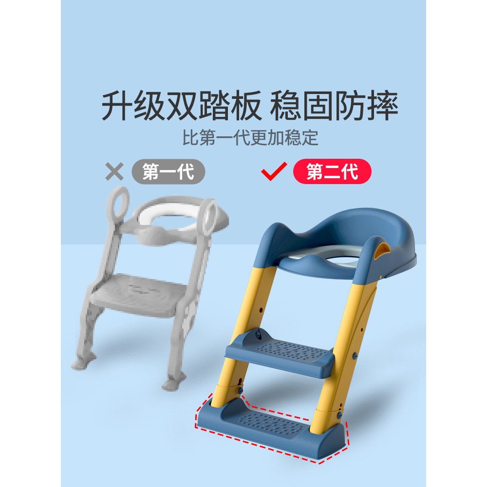 兒童馬桶坐便器樓梯式男孩女孩寶寶臺階梯架踏腳凳小孩專用坐便圈-細節圖2