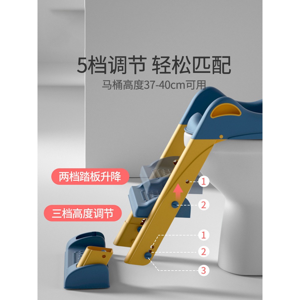 兒童馬桶坐便器樓梯式男孩女孩寶寶臺階梯架踏腳凳小孩專用坐便圈-細節圖3