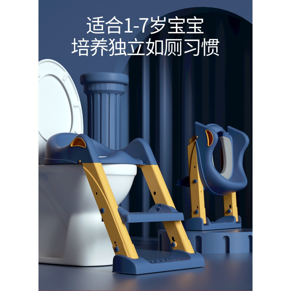 兒童馬桶坐便器樓梯式男孩女孩寶寶臺階梯架踏腳凳小孩專用坐便圈-細節圖6