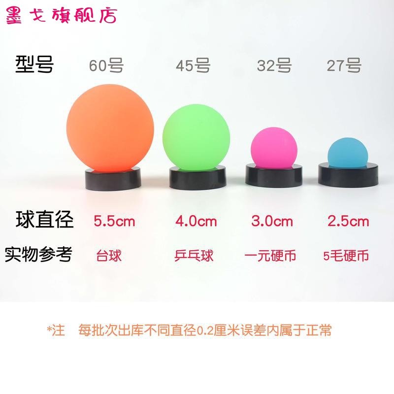 彈彈夜光球塑料發亮跳球彈力球兒童彈跳小號發光球夜明珠禮物-細節圖2