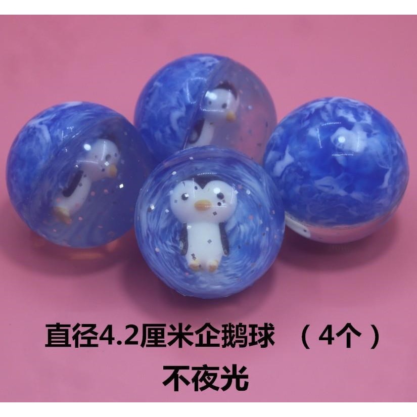彈彈夜光球塑料發亮跳球彈力球兒童彈跳小號發光球夜明珠禮物-細節圖7