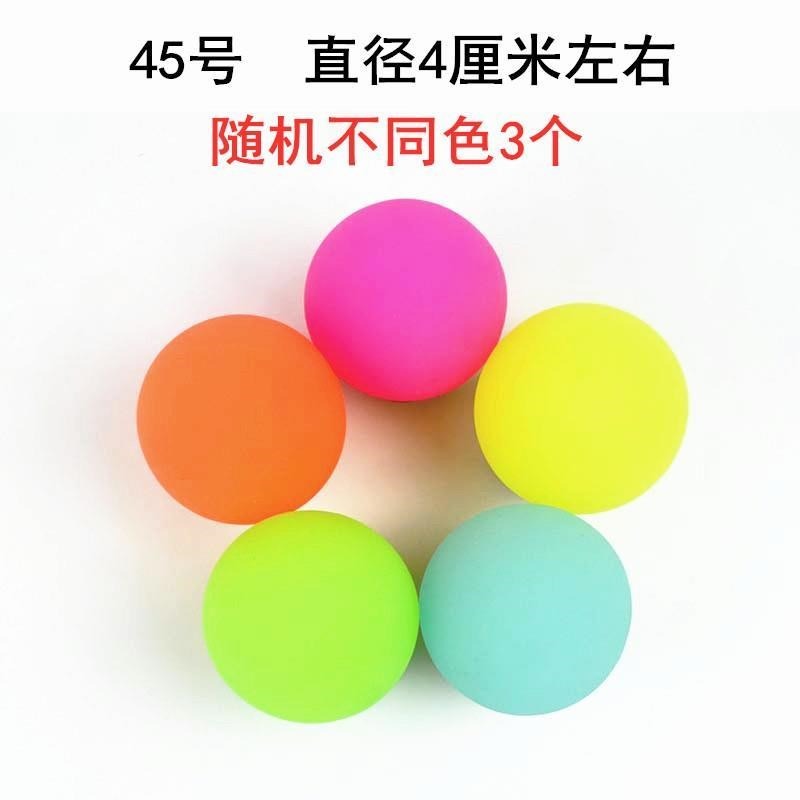 彈彈夜光球塑料發亮跳球彈力球兒童彈跳小號發光球夜明珠禮物-細節圖9