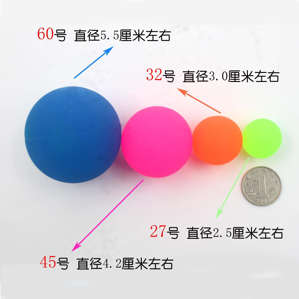 彈彈夜光球塑料發亮跳球彈力球兒童彈跳小號發光球夜明珠禮物-細節圖10