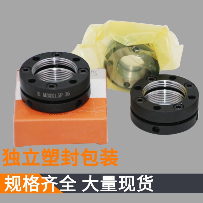 K型軸向精密鎖緊螺母機牀滾珠絲槓承螺母圓形防R松止退自鎖定螺帽-細節圖3