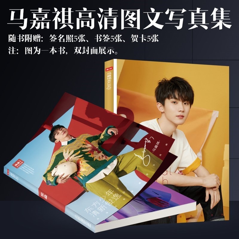 TNT時代少年團宋亞軒劉耀文馬嘉祺丁程鑫嚴浩翔賀峻霖張真源寫真-細節圖3