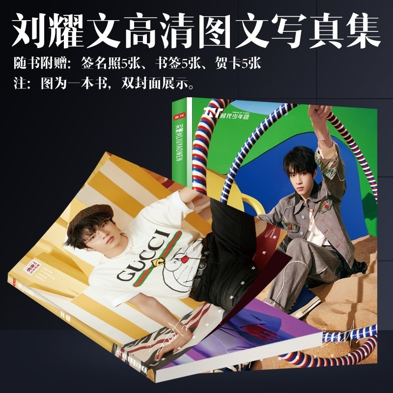 TNT時代少年團宋亞軒劉耀文馬嘉祺丁程鑫嚴浩翔賀峻霖張真源寫真-細節圖5