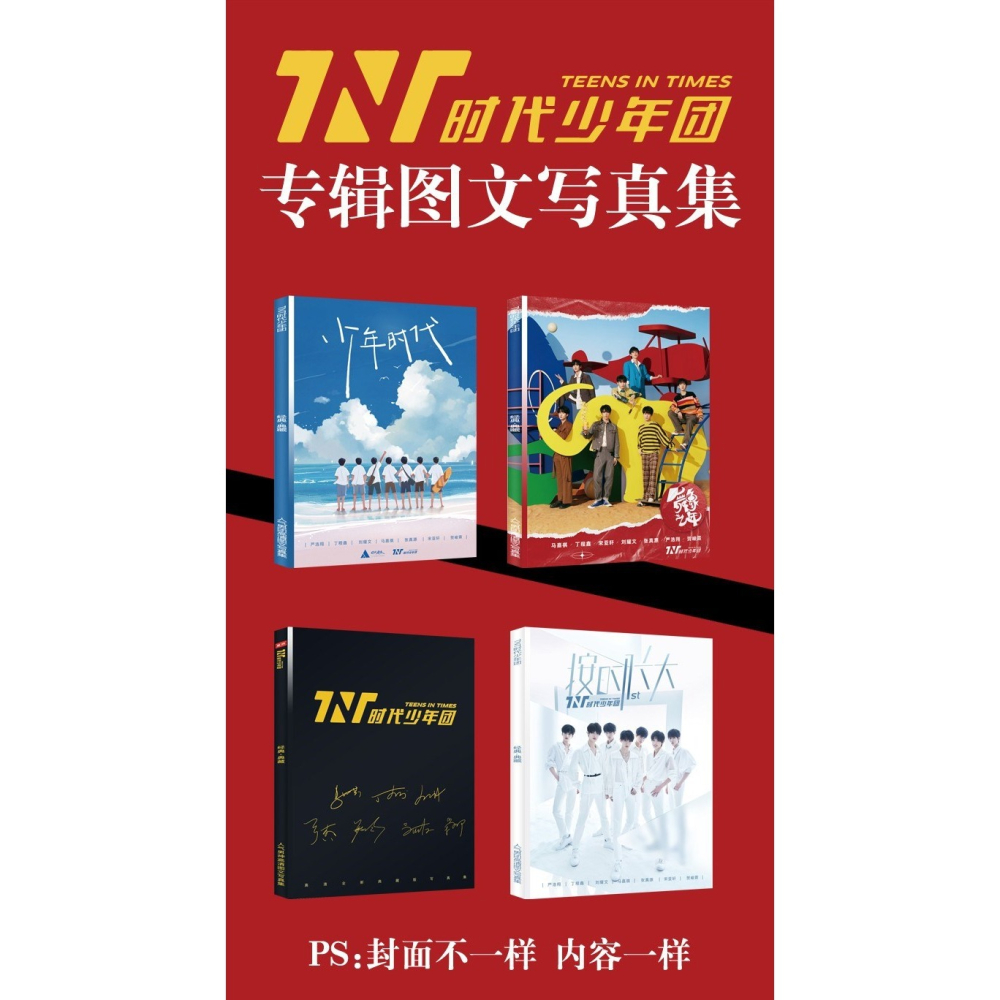 TNT時代少年團宋亞軒劉耀文馬嘉祺丁程鑫嚴浩翔賀峻霖張真源寫真-細節圖6