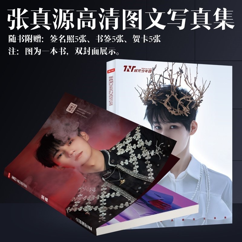 TNT時代少年團宋亞軒劉耀文馬嘉祺丁程鑫嚴浩翔賀峻霖張真源寫真-細節圖10