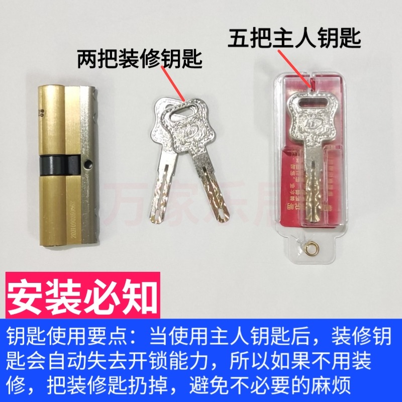 超C級防盜家用大門多軌道雙葉片家用鎖芯通用型全銅防撬防盜鑰匙-細節圖4