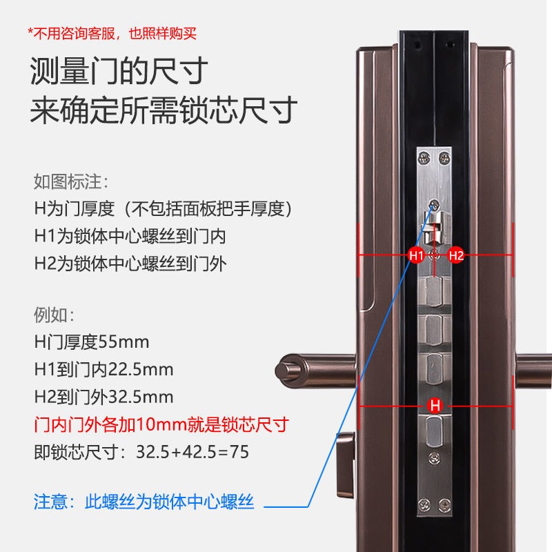 超C級防盜家用大門多軌道雙葉片家用鎖芯通用型全銅防撬防盜鑰匙-細節圖5