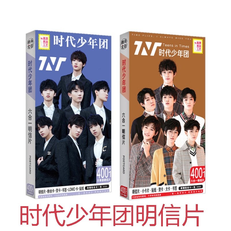 TNT時代少年團周邊嚴浩翔宋亞軒馬嘉祺丁程鑫劉耀文賀峻霖小夜燈-細節圖4