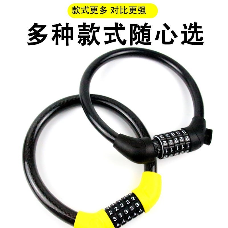 自行車鎖電動車密碼鎖鋼絲鋼纜環型便攜防盜鏈子便攜式山地車鎖-細節圖3