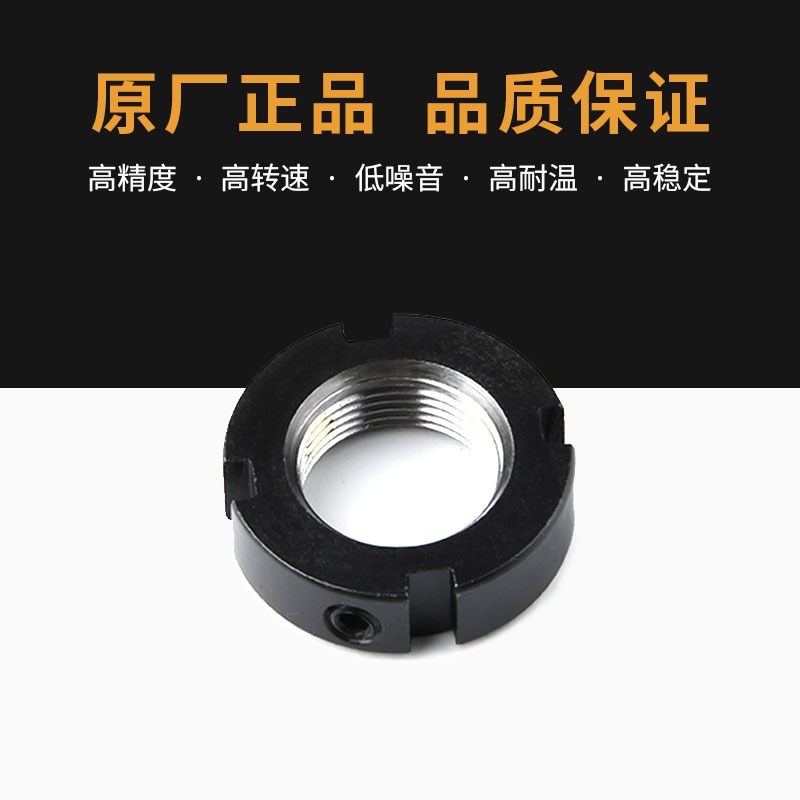 徑向鎖緊定螺母m25精r密螺母R型滾珠圓絲桿支撐座軸承防松螺帽螺-細節圖2