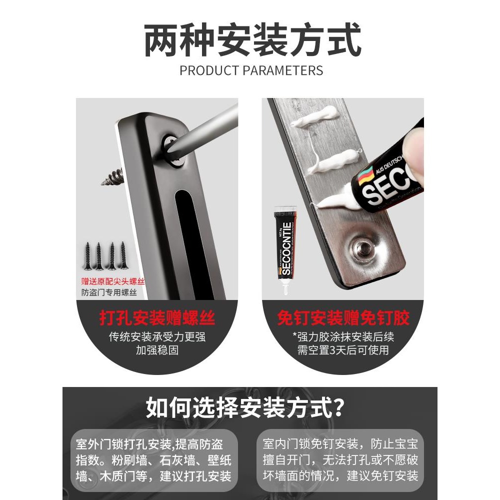 防盜鏈門鏈酒免打孔店門鎖暗裝防盜鏈門反鎖門栓家用安全鏈門插銷-細節圖4