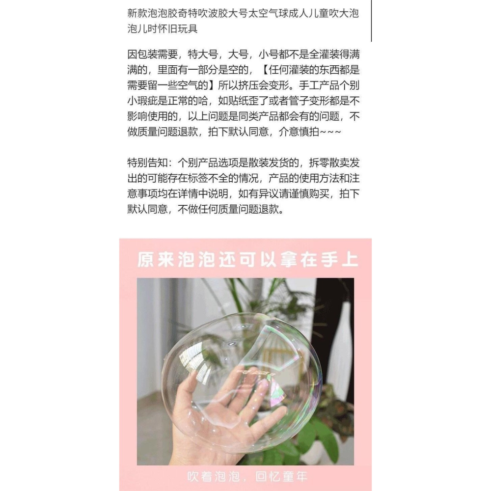 新款泡泡膠奇特吹波膠大號太空氣球成人兒童無毒吹大泡泡懷舊玩具-細節圖6