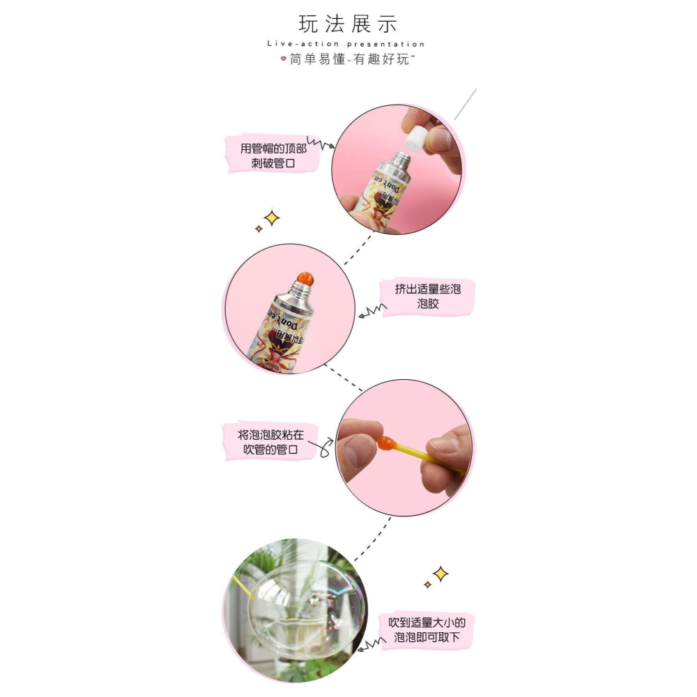 新款泡泡膠奇特吹波膠大號太空氣球成人兒童無毒吹大泡泡懷舊玩具-細節圖7
