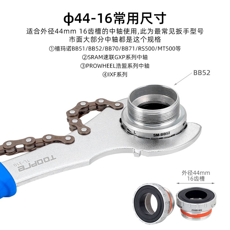 TOOPRE自行車卡式飛輪拆卸工具山地車中空中軸鎖環安裝扳手三合一-細節圖2