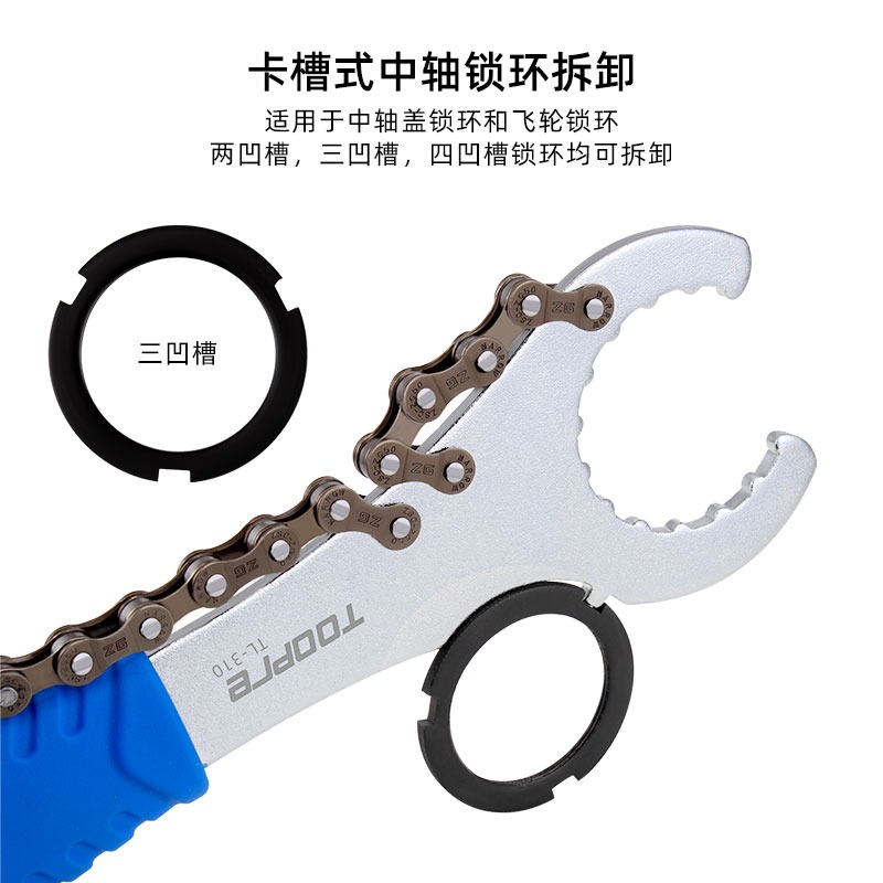 TOOPRE自行車卡式飛輪拆卸工具山地車中空中軸鎖環安裝扳手三合一-細節圖4