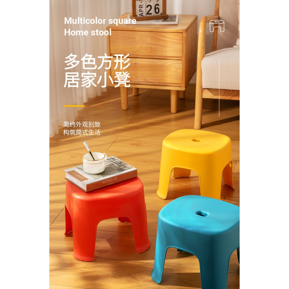 兒童小凳子家用現代簡約矮凳塑料小板凳成人客廳茶幾浴室洗澡圓凳-細節圖6
