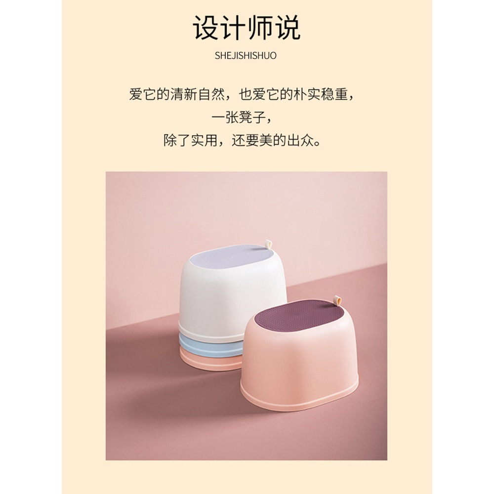 塑料小凳子家用加厚客廳創意可愛寶寶矮板凳熟膠兒童踩腳換鞋圓登-細節圖3