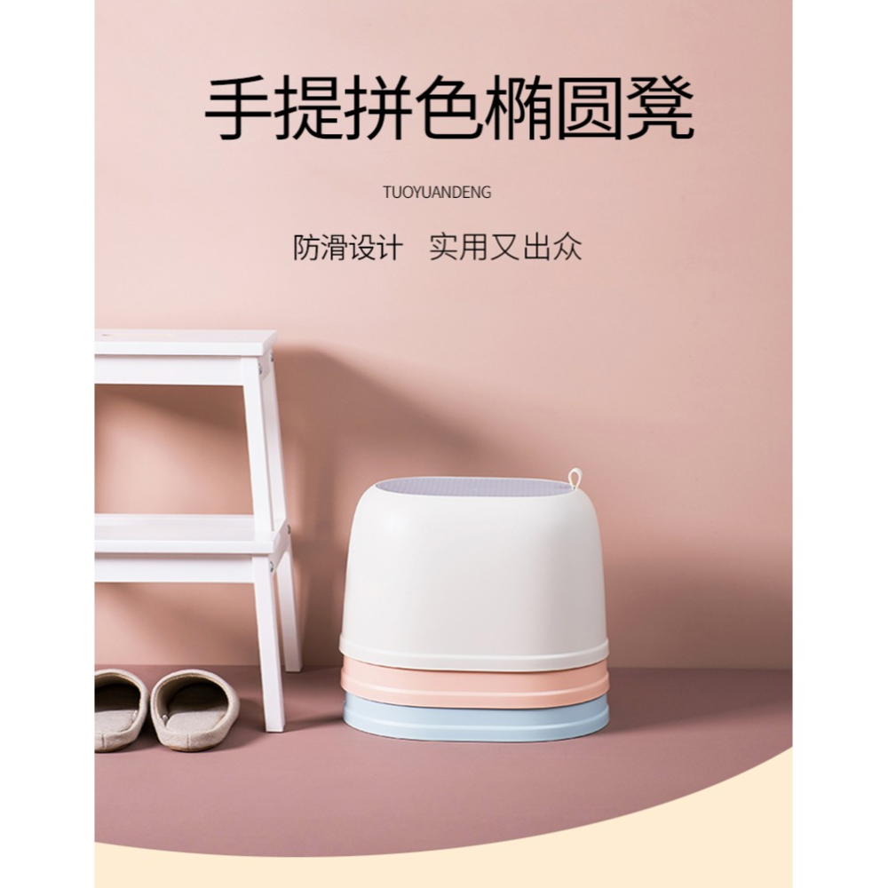 塑料小凳子家用加厚客廳創意可愛寶寶矮板凳熟膠兒童踩腳換鞋圓登-細節圖6