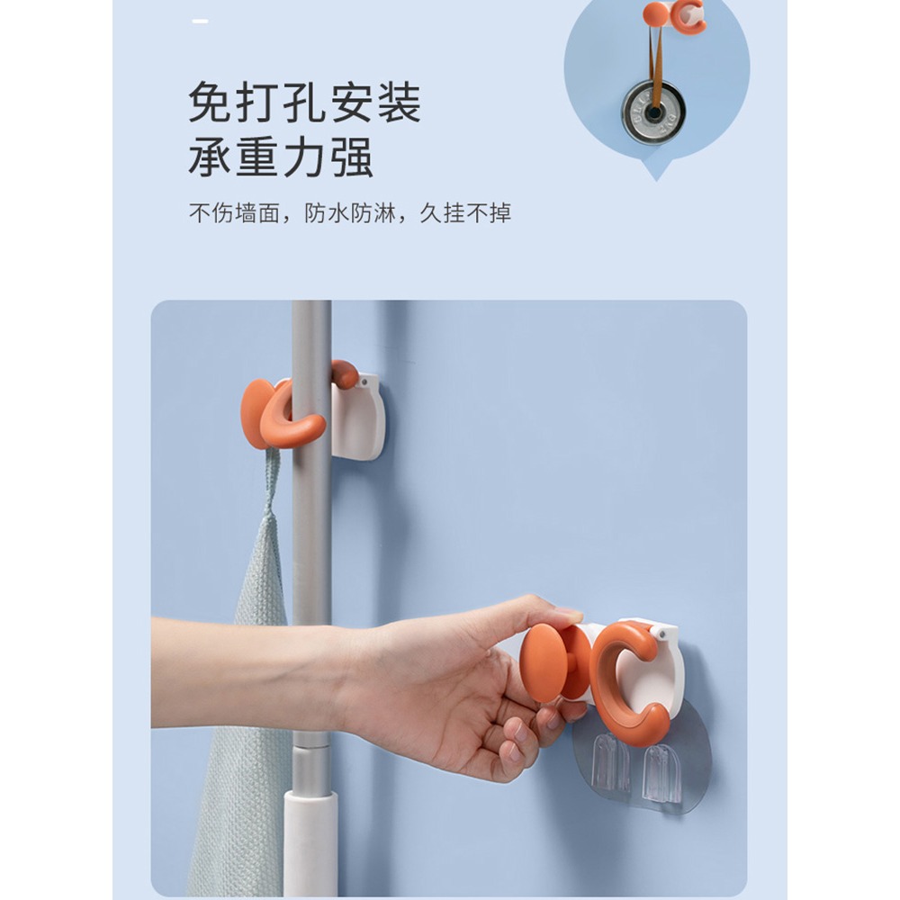拖把掛鉤掛架免打孔壁掛衛生間拖布收納架粘膠強力固定卡扣掃把夾-細節圖4