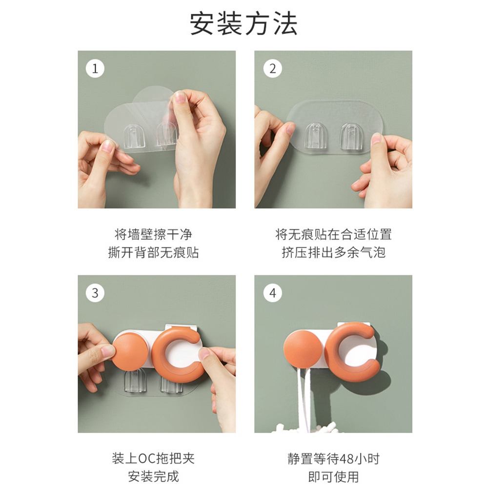 拖把掛鉤掛架免打孔壁掛衛生間拖布收納架粘膠強力固定卡扣掃把夾-細節圖5