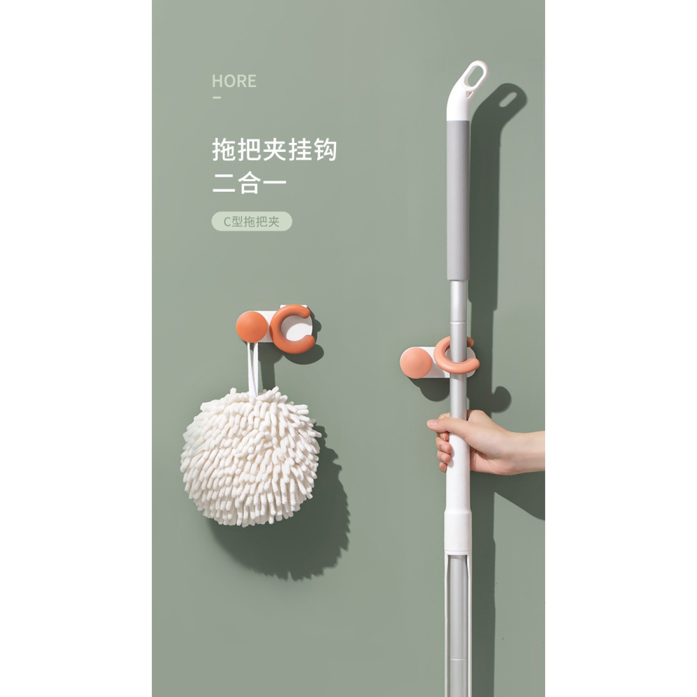 拖把掛鉤掛架免打孔壁掛衛生間拖布收納架粘膠強力固定卡扣掃把夾-細節圖6