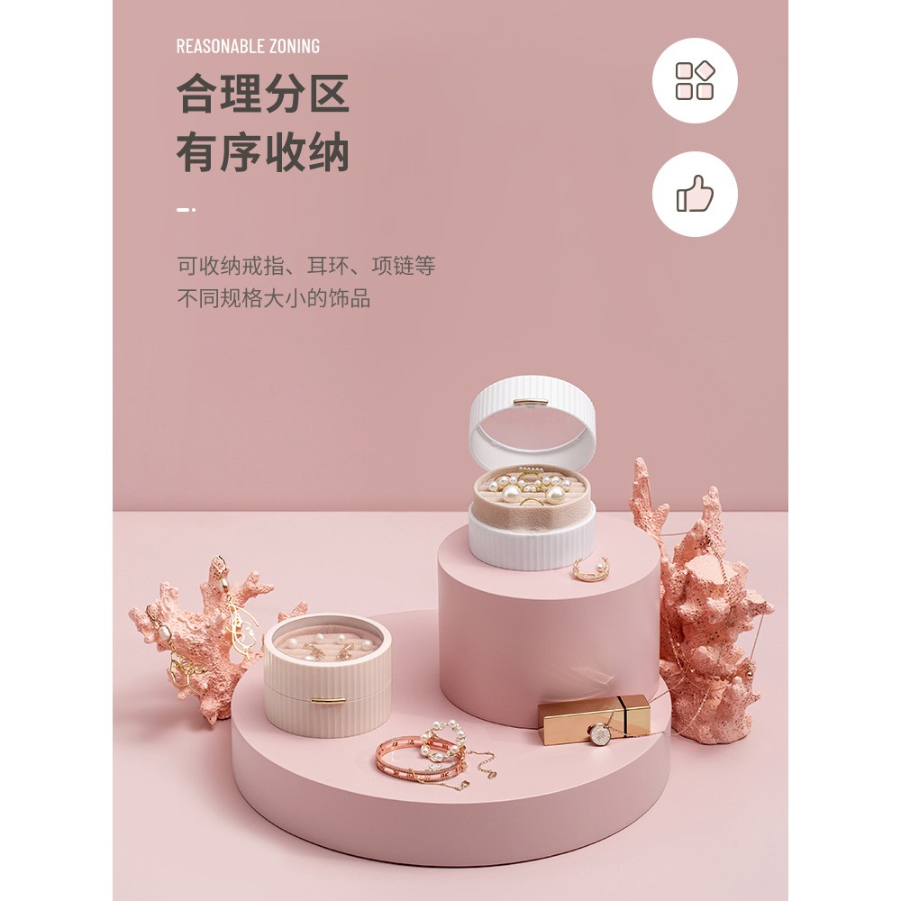 首飾盒便攜式網紅耳環耳飾耳釘項鏈戒指飾品輕奢禮物小精緻收納盒-細節圖3
