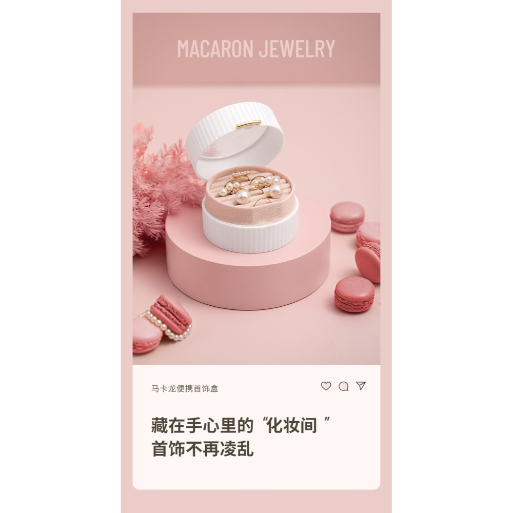 首飾盒便攜式網紅耳環耳飾耳釘項鏈戒指飾品輕奢禮物小精緻收納盒-細節圖6