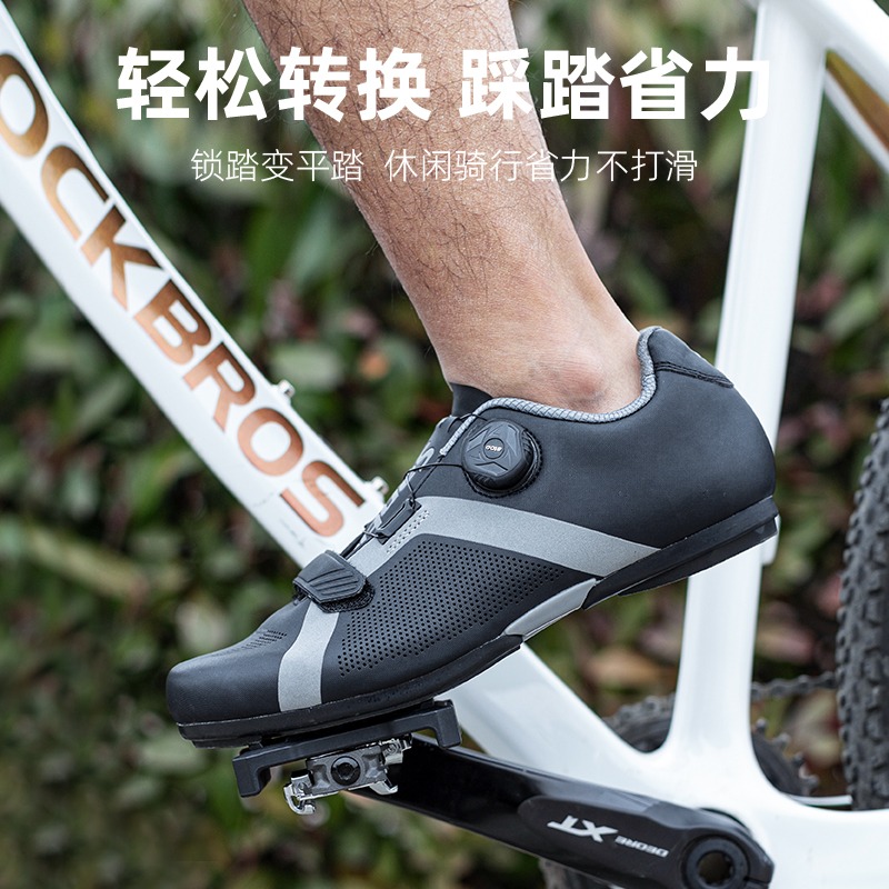 洛克兄弟山地車鎖踏轉平踏轉換器SPD腳踏尼龍騎行踏板片配件裝備-細節圖4