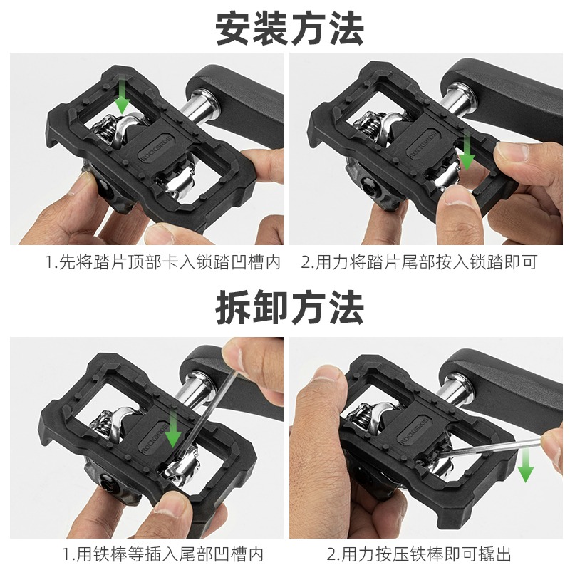 洛克兄弟山地車鎖踏轉平踏轉換器SPD腳踏尼龍騎行踏板片配件裝備-細節圖5