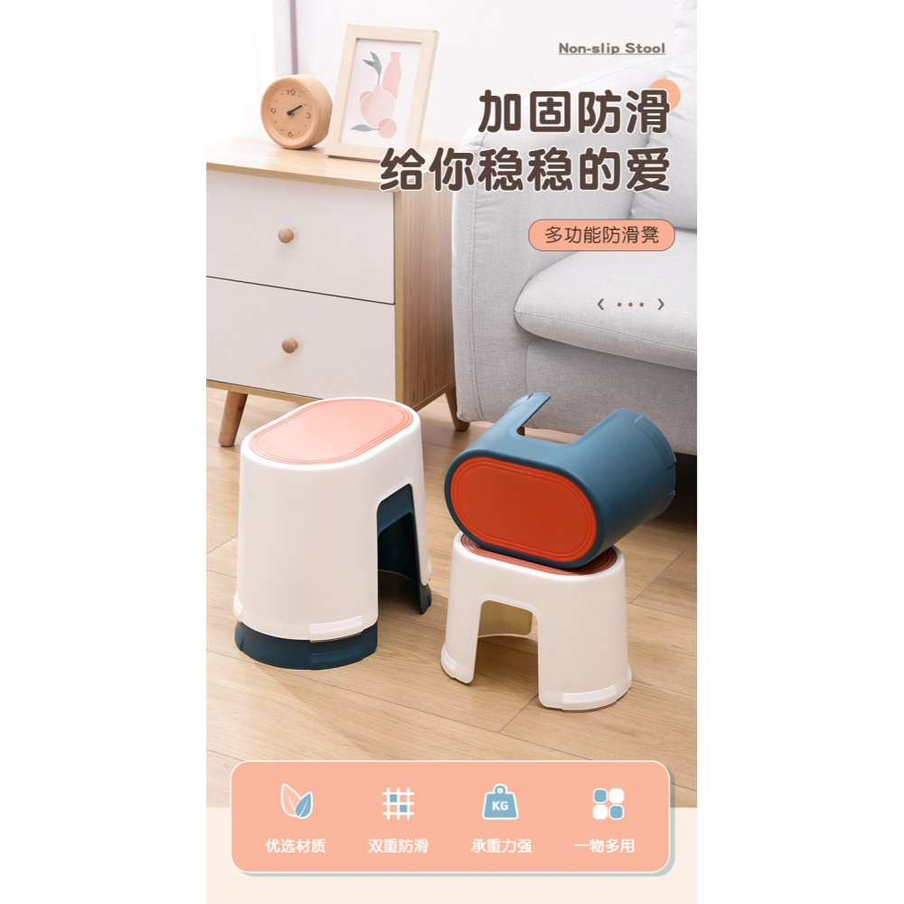 小凳子家用矮凳現代簡約塑料板凳寶寶客廳茶幾兒童圓凳浴室洗澡凳-細節圖6