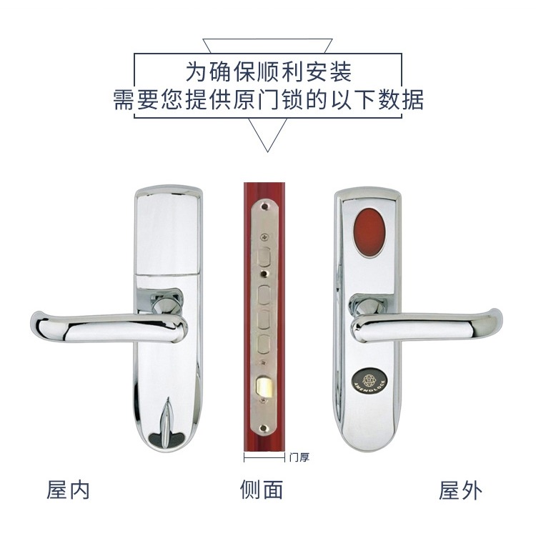 北京換鎖防盜門換鎖芯上門服務安裝B級C級售賣面板把手指紋密碼鎖-細節圖5