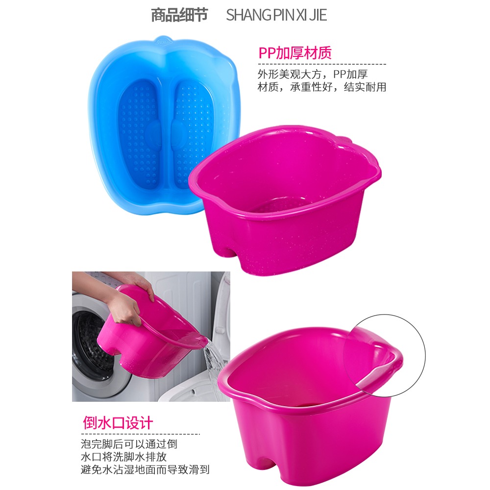 加厚洗腳盆家用塑料兒童泡腳盆加高按摩足療盆大號宿舍足浴泡腳桶-細節圖2