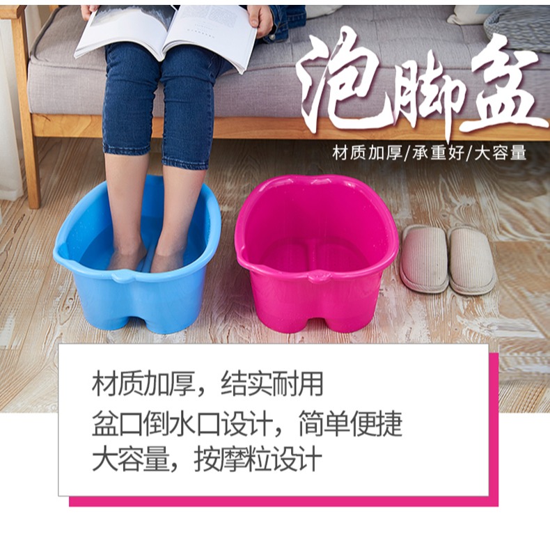 加厚洗腳盆家用塑料兒童泡腳盆加高按摩足療盆大號宿舍足浴泡腳桶-細節圖6