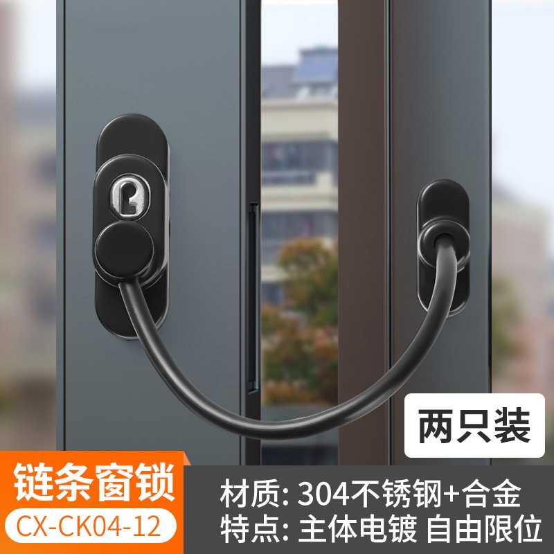 不銹鋼免打孔防盜鏈谷倉門鎖推拉門鏈門栓家用門鎖扣搭扣安全防盜-細節圖2