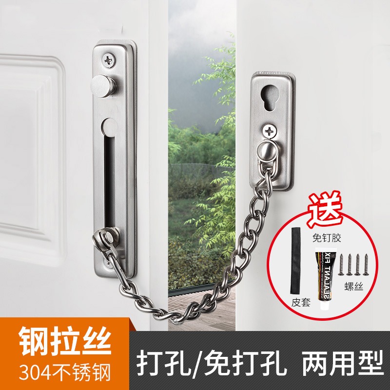 不銹鋼免打孔防盜鏈谷倉門鎖推拉門鏈門栓家用門鎖扣搭扣安全防盜-細節圖3