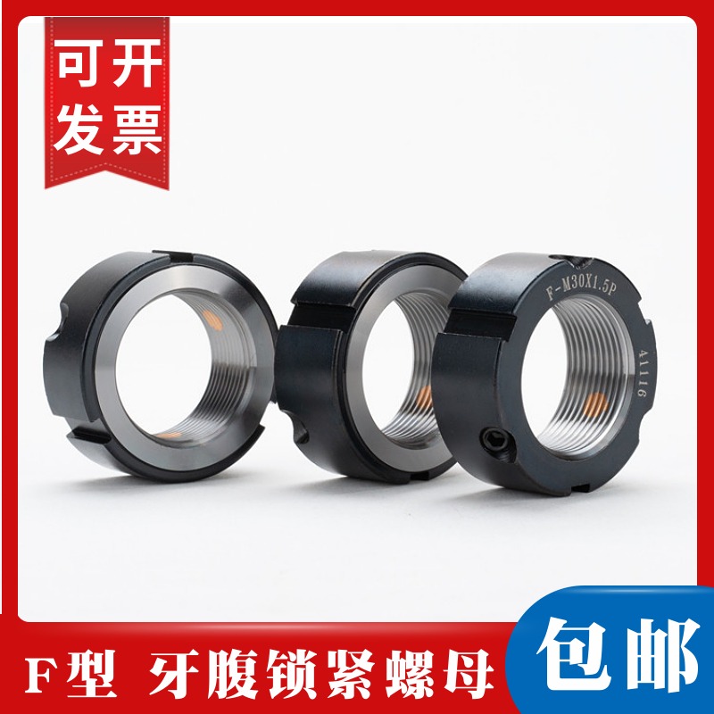 鎖緊螺母F-M58*1.5/2.0精密牙腹圓螺帽斜角固定機牀絲槓鎖母軸承-細節圖2