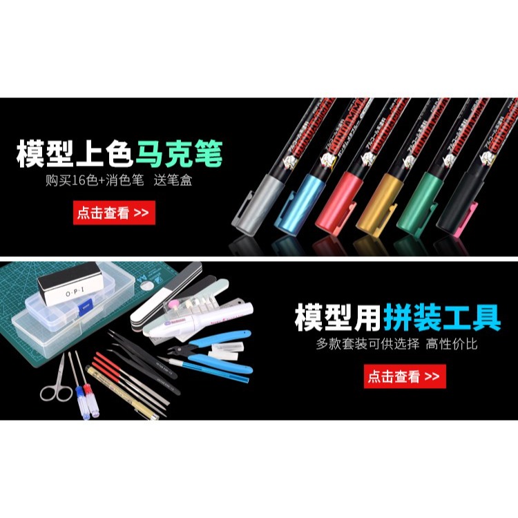 X1-X24油性琺瑯漆光澤油漆高達模型製作工具輔料噴漆滲線10ml-細節圖6