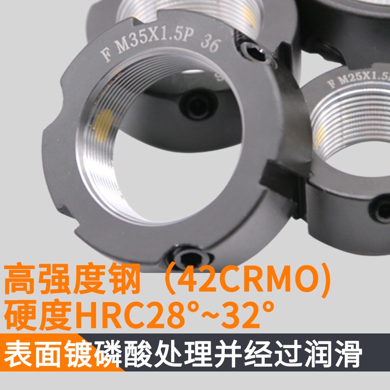 iYC/F型牙腹精密鎖緊螺母SWT絲桿鎖定螺帽M12/20/35/48/6V0/70*1.-細節圖3
