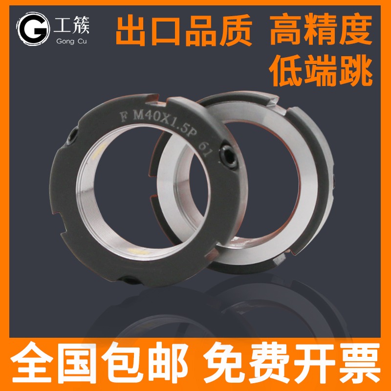 iYC/F型牙腹精密鎖緊螺母SWT絲桿鎖定螺帽M12/20/35/48/6V0/70*1.-細節圖4