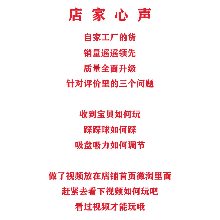 勾勾手抖音戶外飛行神器彈跳球魔幻UFO飛碟球變形球腳踩扁球飛盤-細節圖6