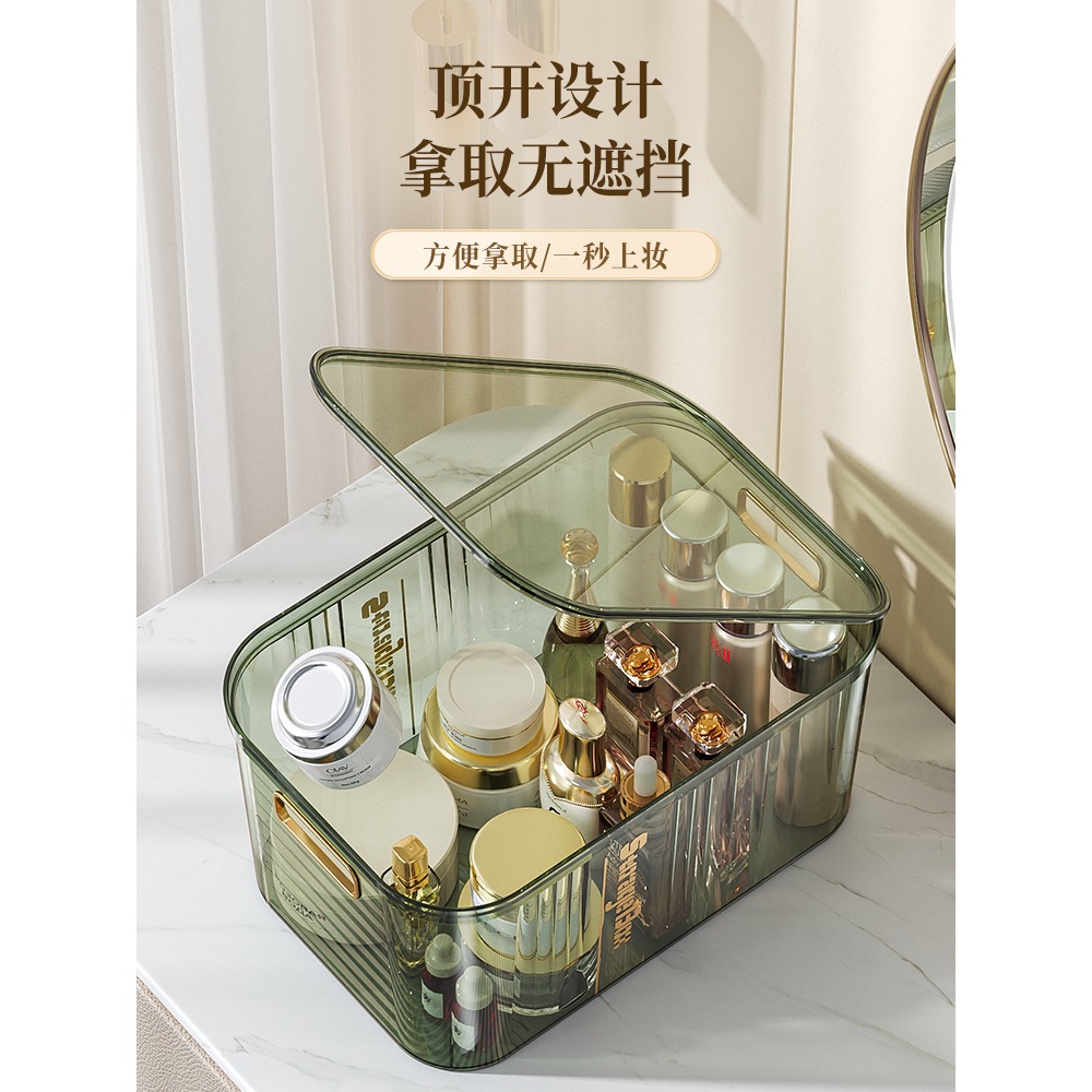 化妝品收納盒透明桌面雜物零食收納筐浴室面膜宿舍整理儲物盒帶蓋-細節圖3
