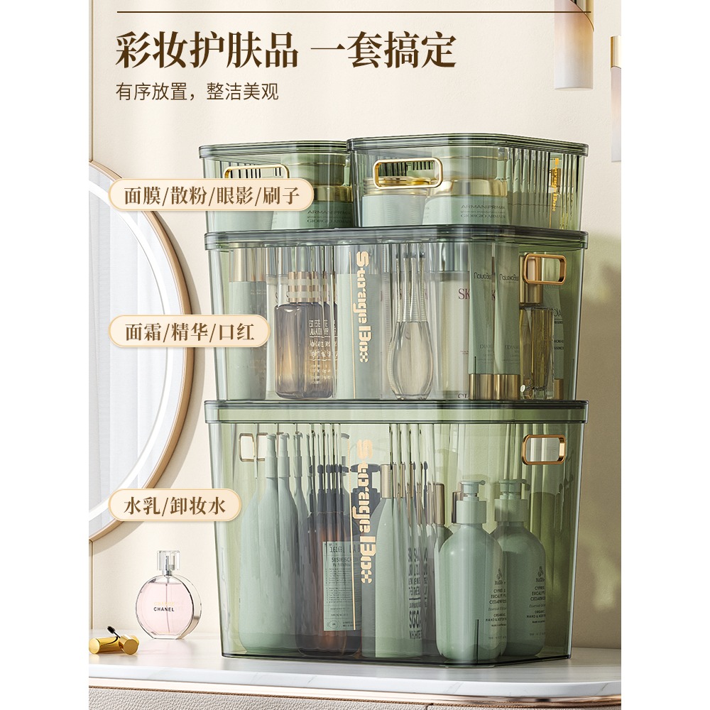 化妝品收納盒透明桌面雜物零食收納筐浴室面膜宿舍整理儲物盒帶蓋-細節圖4