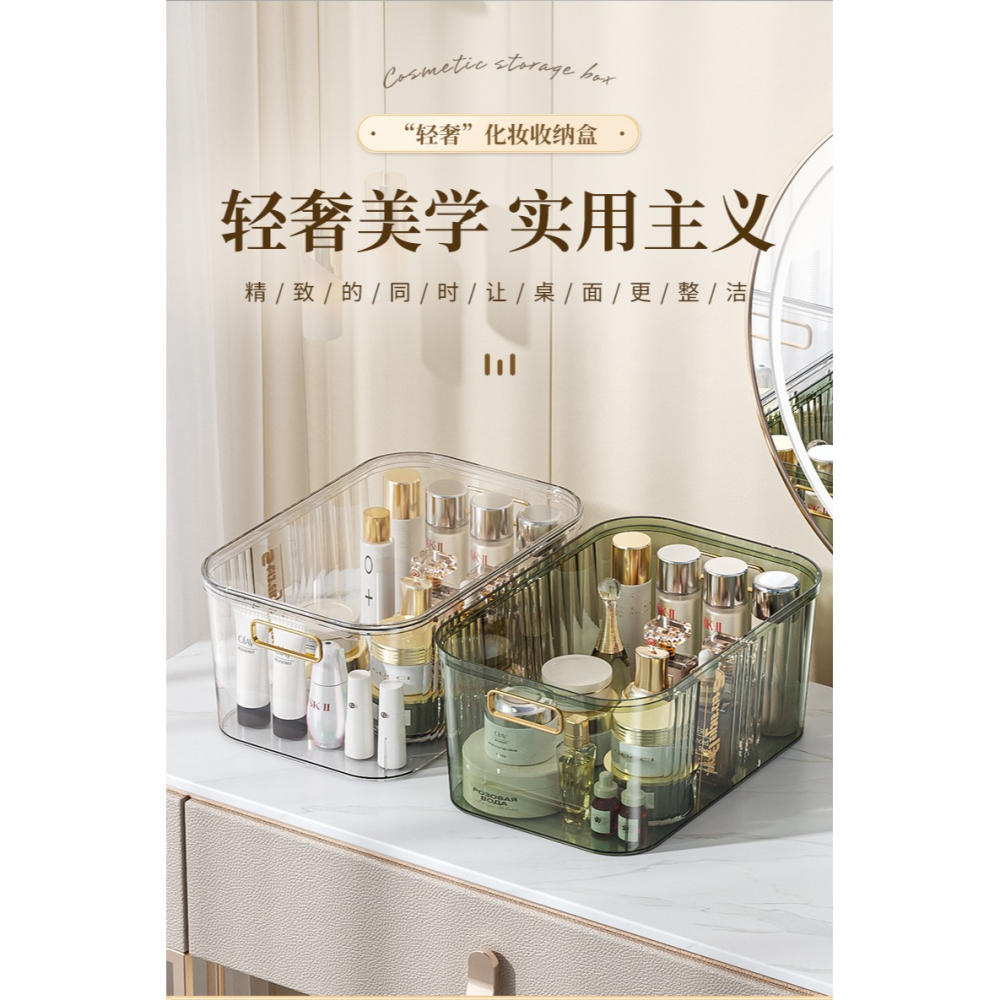 化妝品收納盒透明桌面雜物零食收納筐浴室面膜宿舍整理儲物盒帶蓋-細節圖6