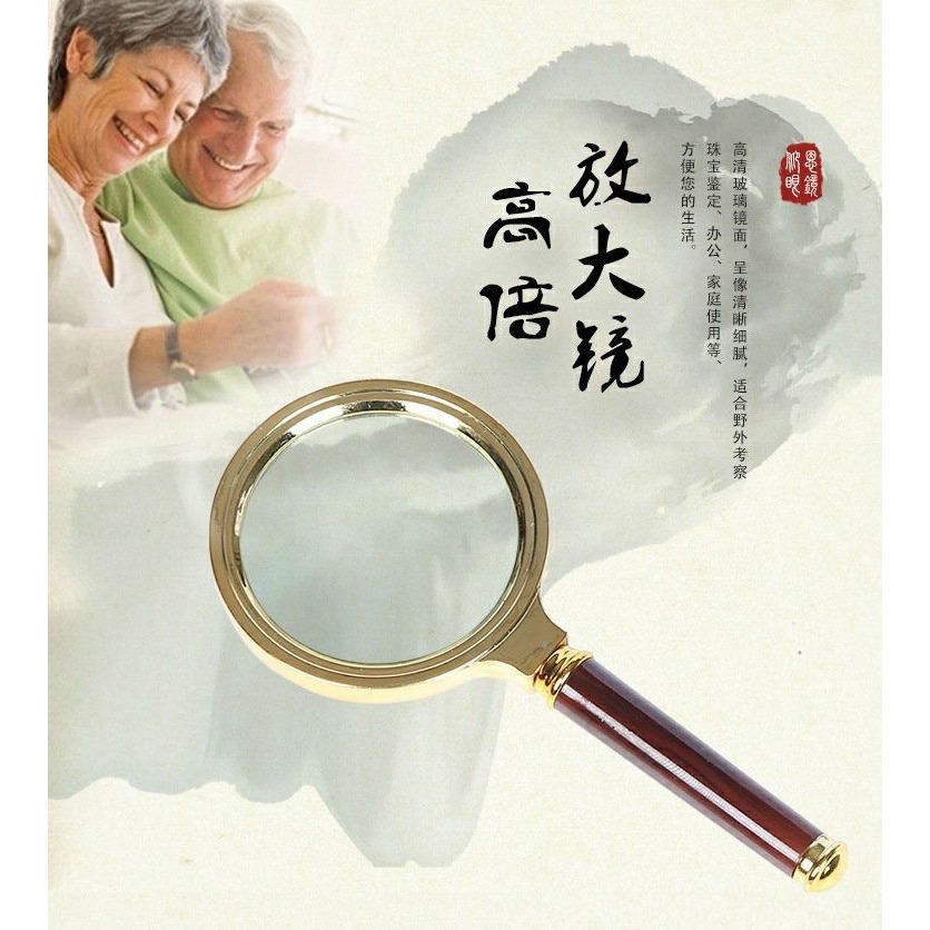 德國金屬放大鏡95倍手持老人兒童閱讀便攜護眼200000放大鏡-細節圖6