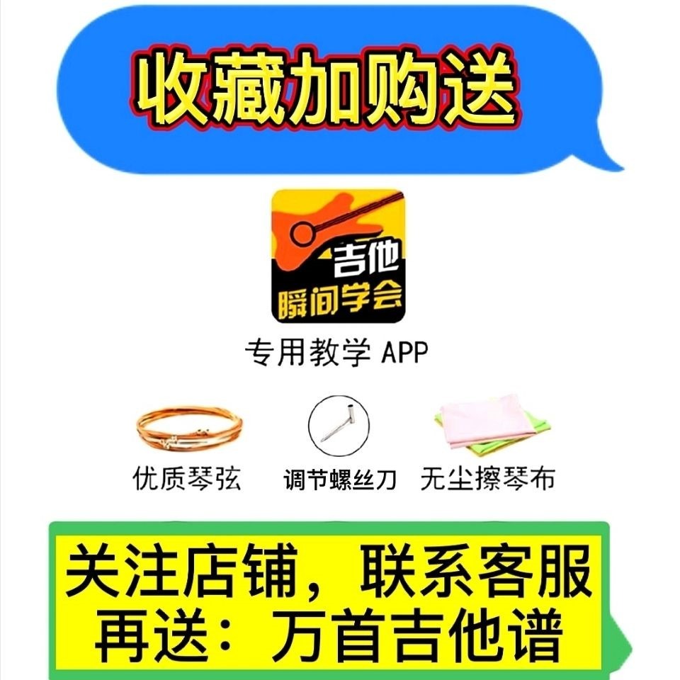 【48小時發貨】吉他和絃神器一鍵和絃助彈器新手抖音吉他懶人一鍵-細節圖2